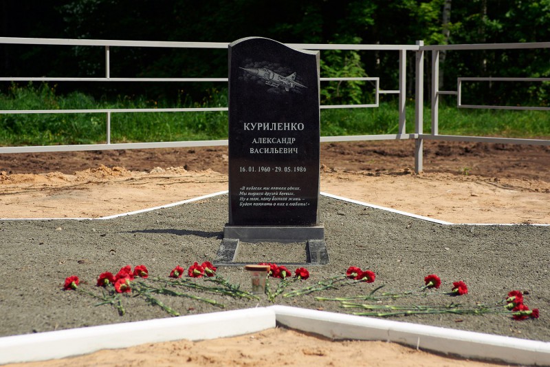 Памятник погибшему пилоту открыли в Димаре