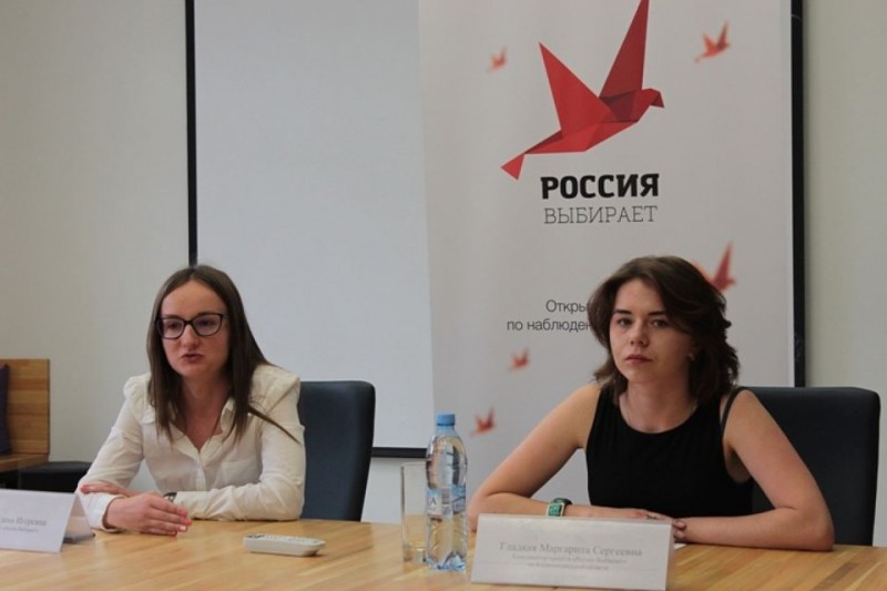 Наблюдатели организации «Россия выбирает» проведут форум в Выксе