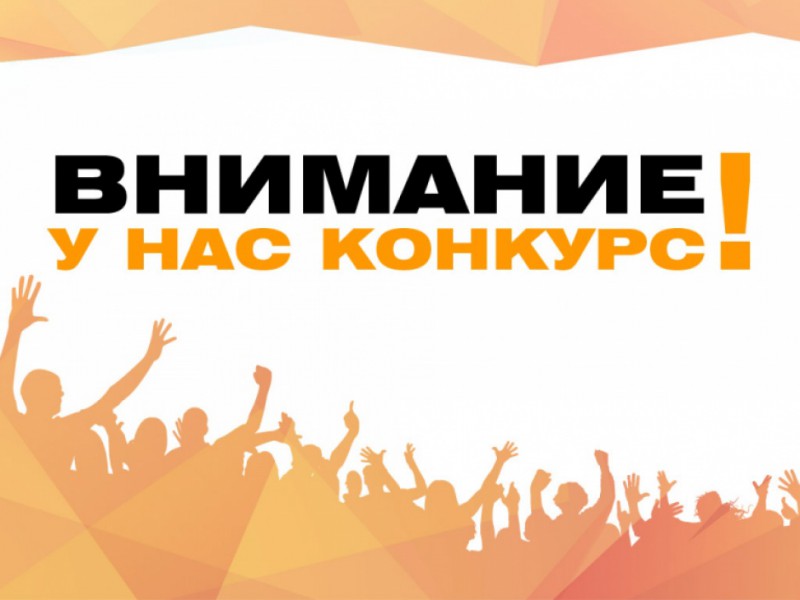 Администрация и профсоюзный комитет Выксунской ЦРБ объявляют о проведении конкурса на логотип учреждения