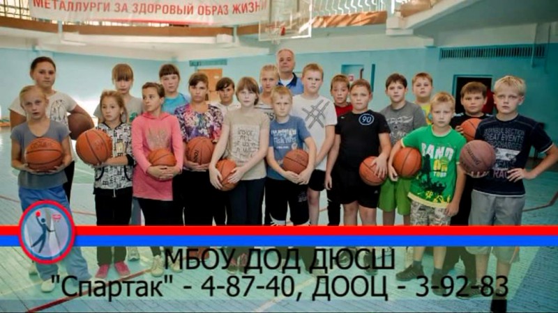 Спортивная школа «Спартак» отметила юбилей