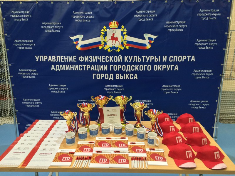 Фестиваль ГТО и награждение знаками отличия прошли в «Олимпе»