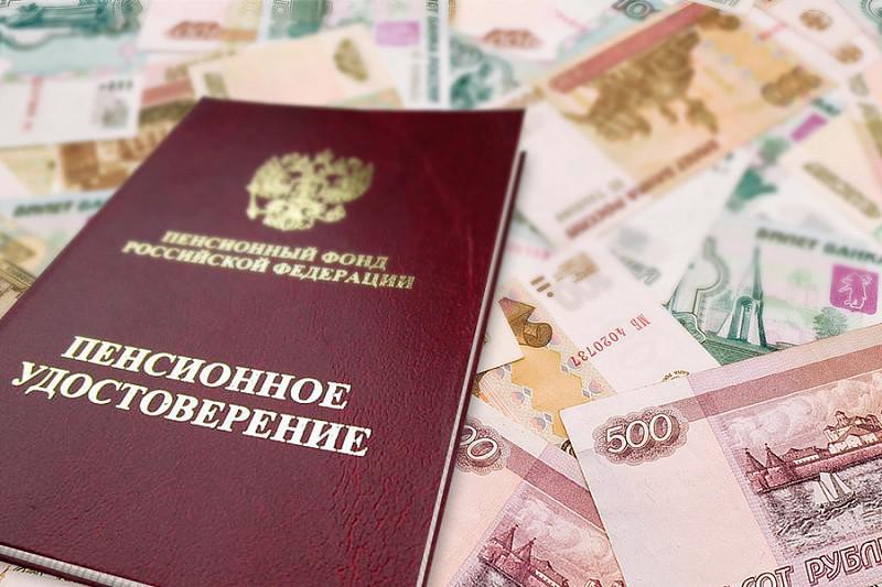 Пенсионный фонд напоминает о сроках единовременной выплаты в 5 000 рублей