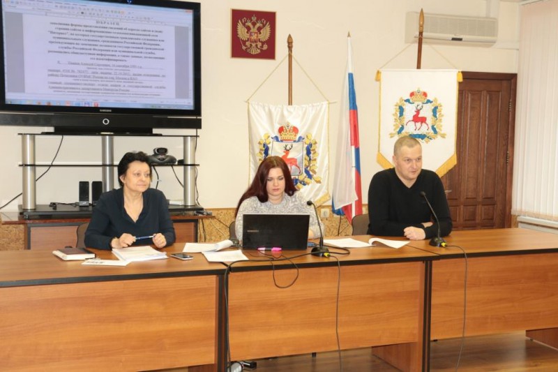 Информационно-методический семинар для муниципальных служащих прошел в администрации Выксы