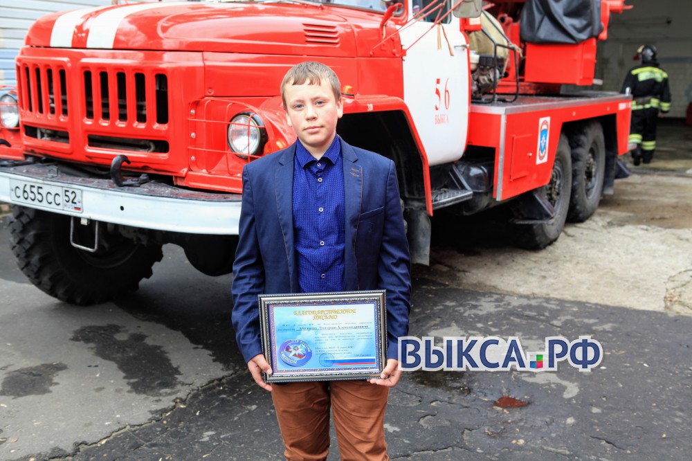 МЧС наградило юного спасателя Диму Абрамова