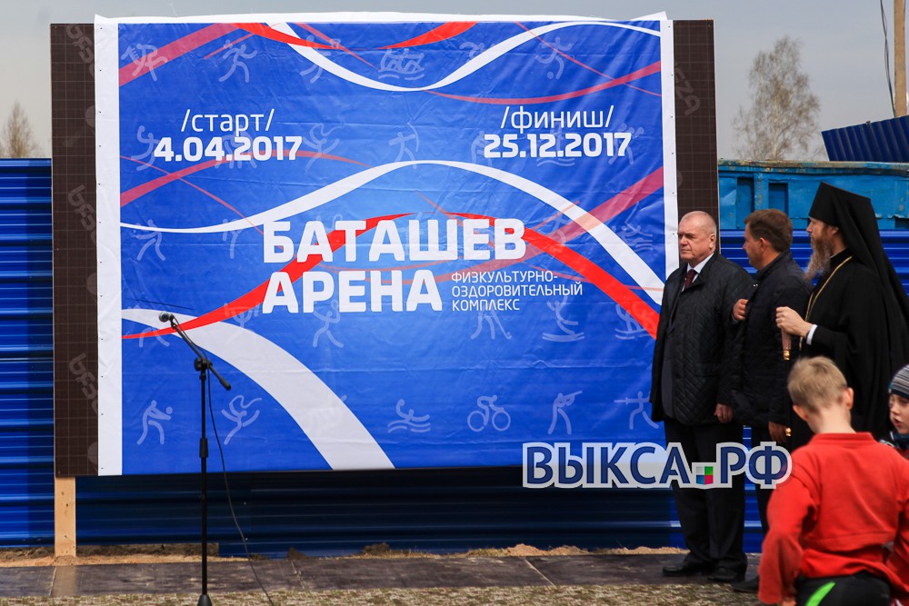 Строящийся ФОК будет носить название «Баташев Арена»