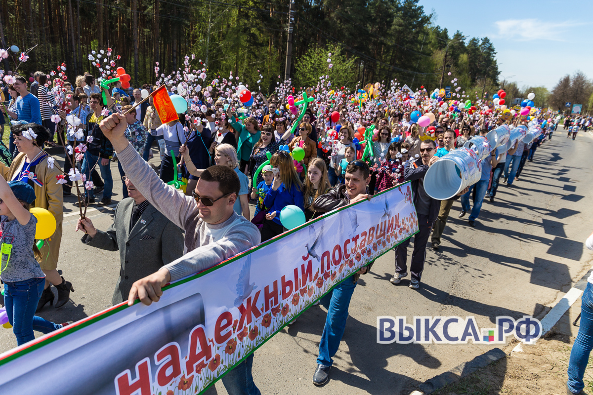 Первомайская демонстрация в Выксе (фотоотчет)