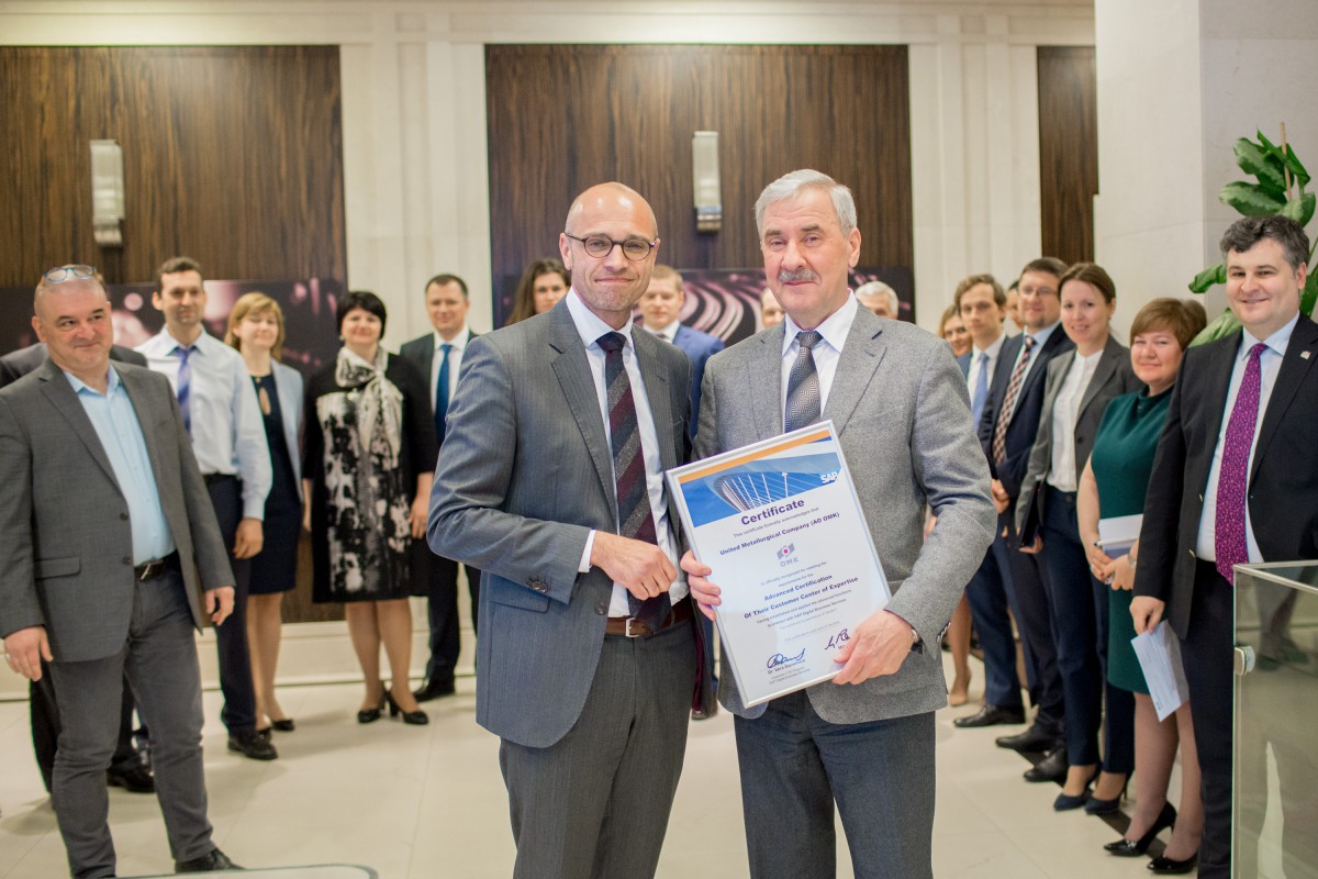 ОМК получила сертификат центра поддержки клиентов