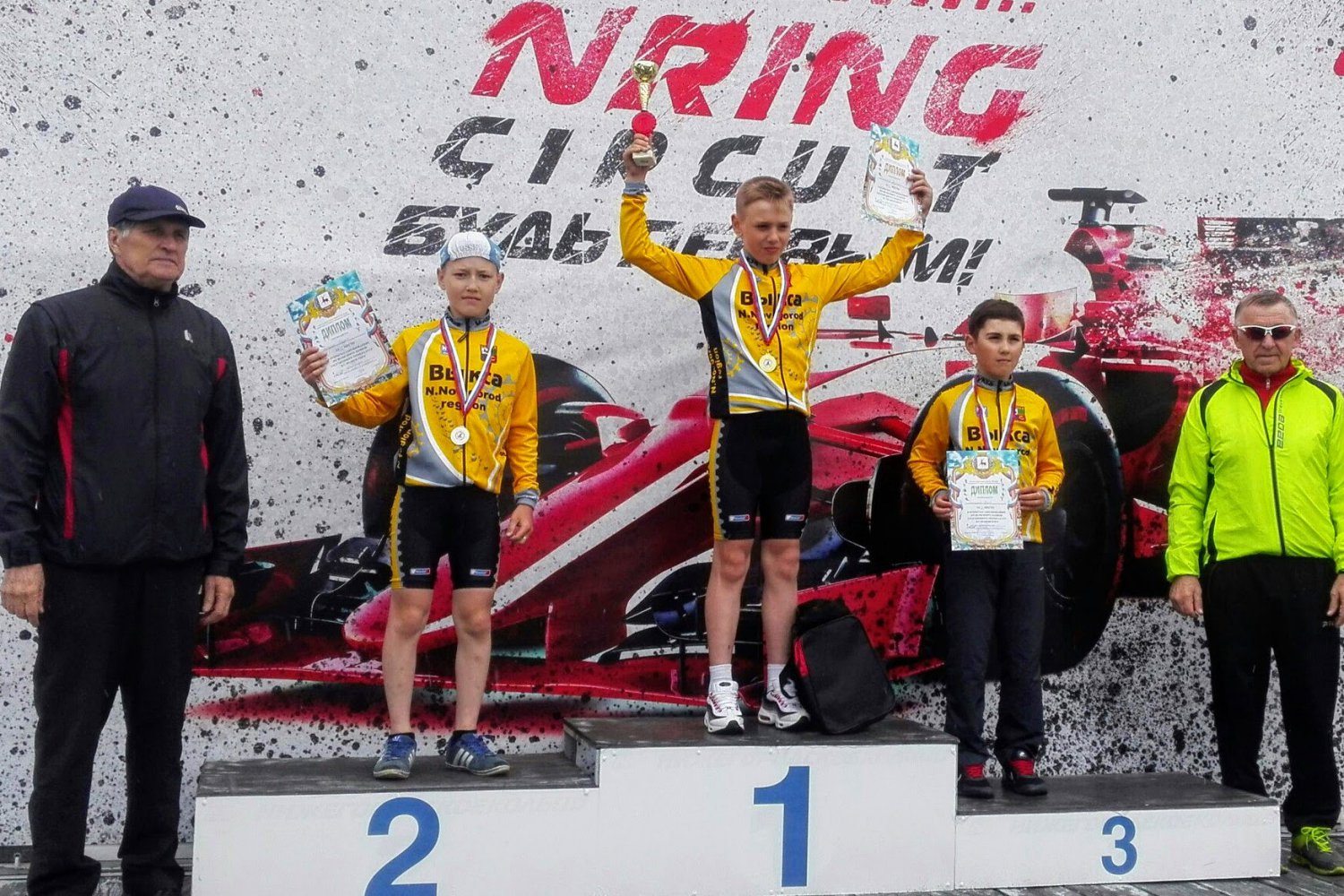 Велосипедисты завоевали 8 медалей на турнире в Нижнем Новгороде