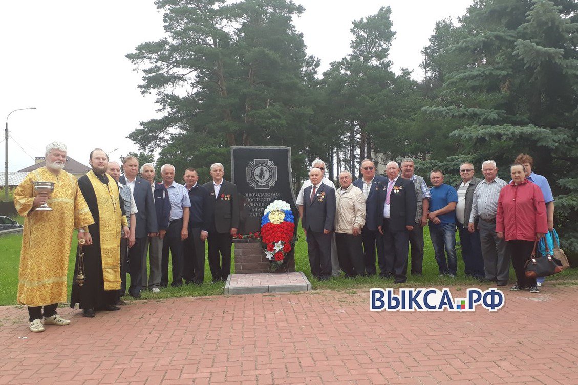 В Выксе открыли памятник чернобыльцам