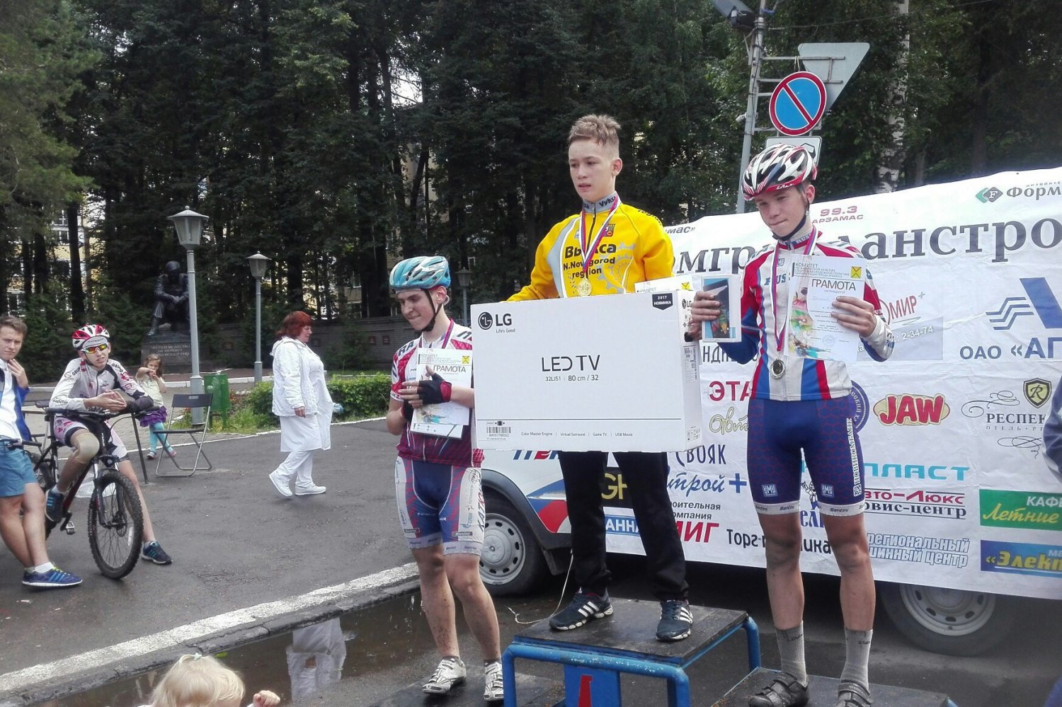 Иван Блохин завоевал золотую медаль по велоспорту