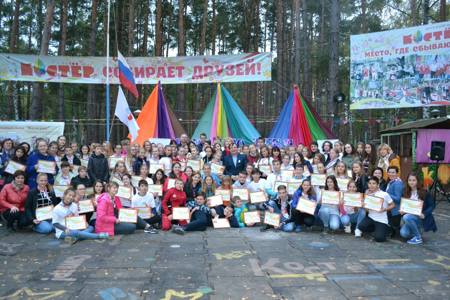 В Выксе пройдет слет Российского движения школьников