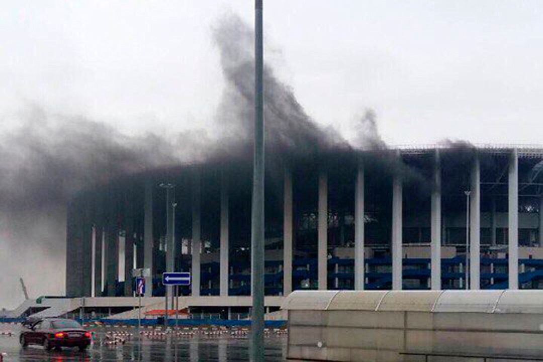 Строящийся к ЧМ-2018 стадион горел в Нижнем Новгороде