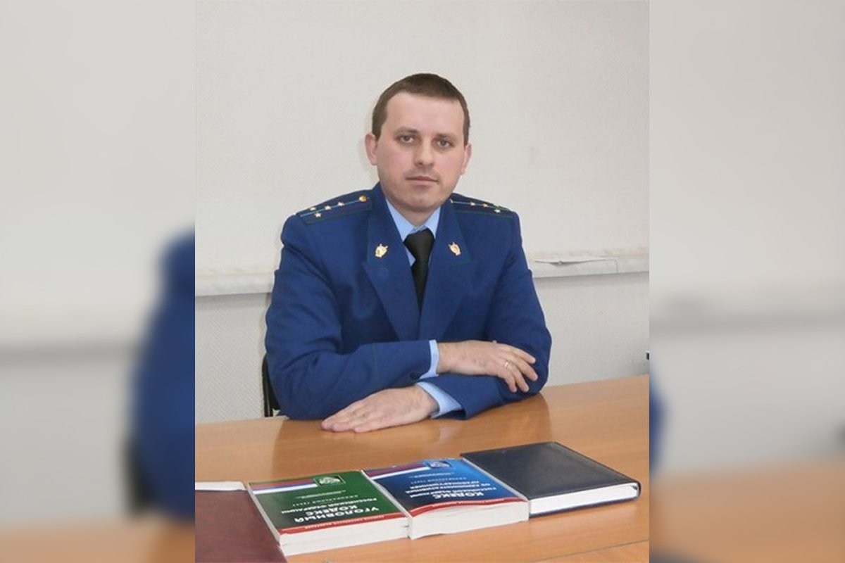 Прокурор Сергей Клементьев ушел в отставку