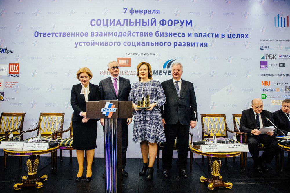 Заместитель премьер-министра Голодец вручила награду ВМЗ