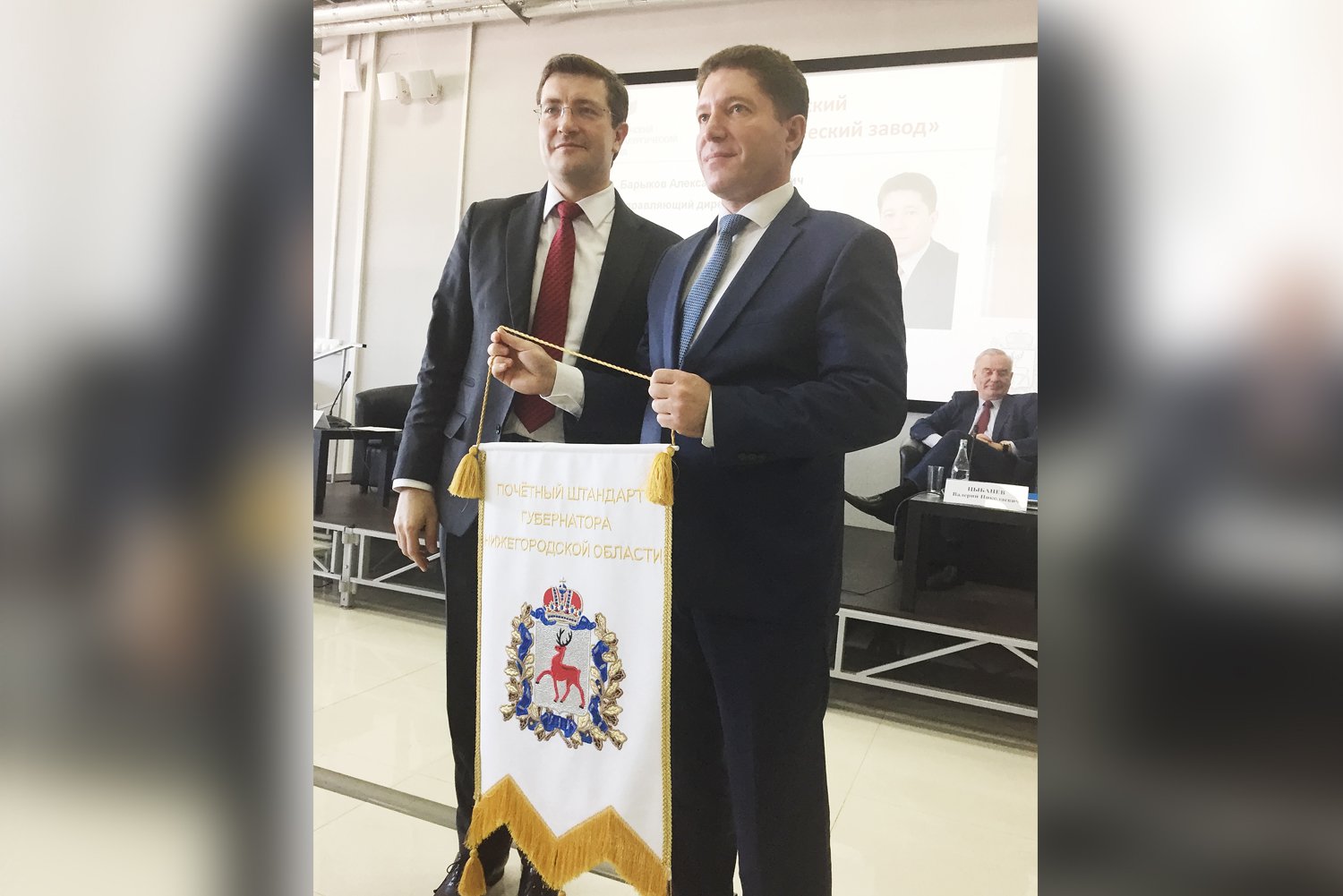 ВМЗ награжден Почетным штандартом губернатора Нижегородской области