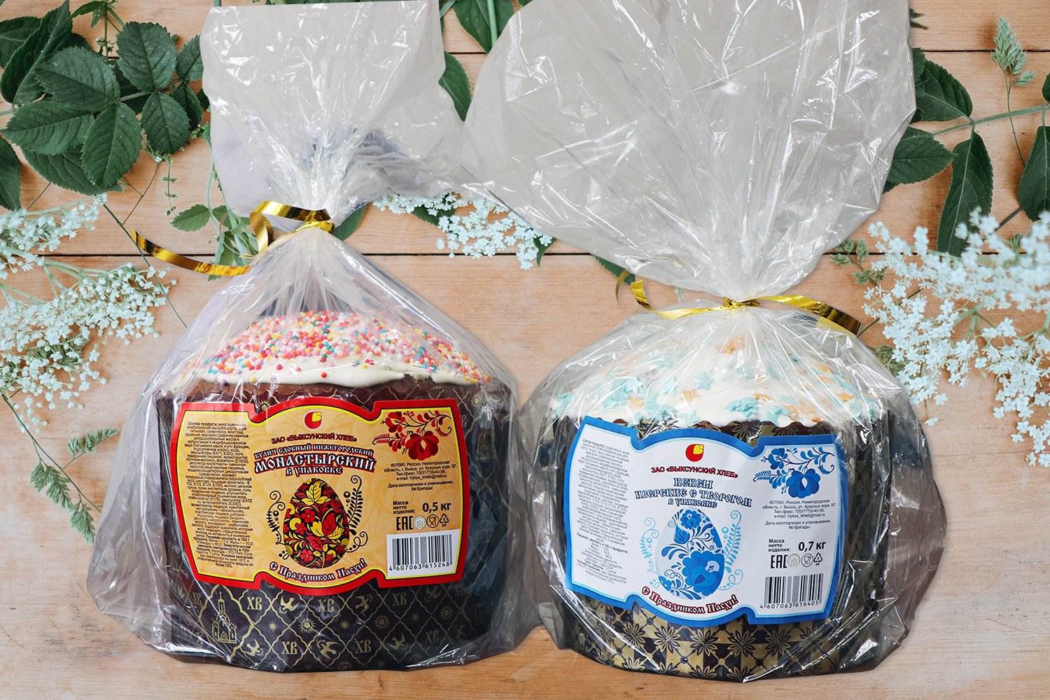 «Выксунский хлеб» поздравляет с праздником Светлой Пасхи!