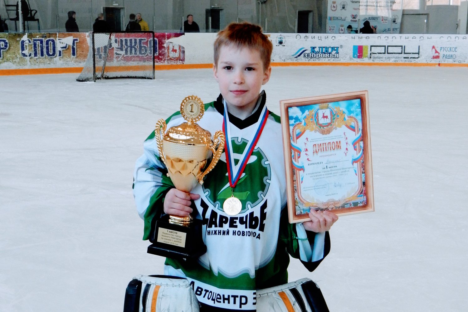 Юный хоккеист стал чемпионом Нижнего Новгорода