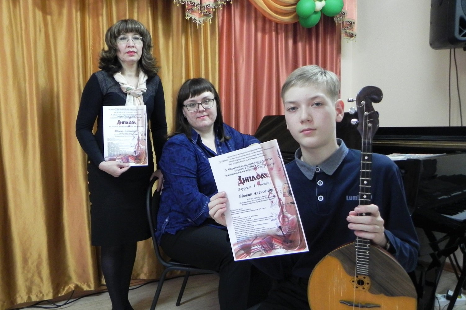 Александр Вдовин стал лауреатом всероссийского музыкального конкурса