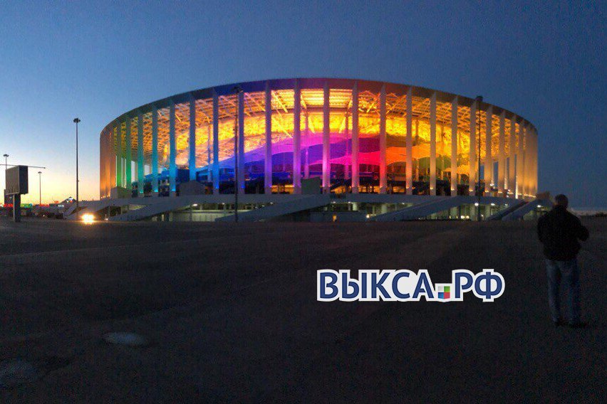 Выксунец посетил открытие стадиона к ЧМ-2018