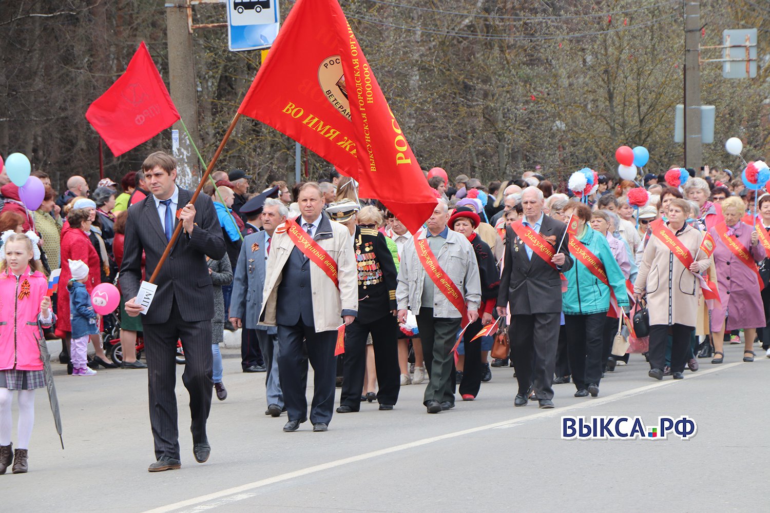 Фотоотчет с Первомайской демонстрации в Выксе
