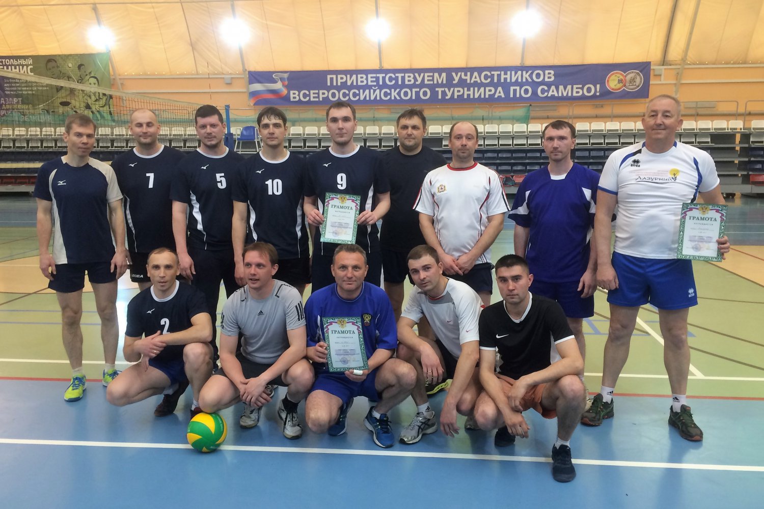 Заводчане выиграли турнир по волейболу