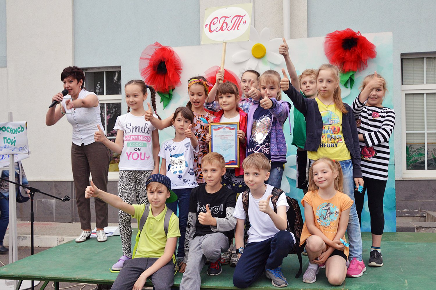 ДК Лепсе отпраздновал Международный день семьи