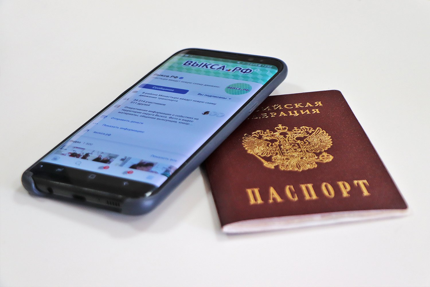 Номер мобильного телефона предложили приравнять к паспорту
