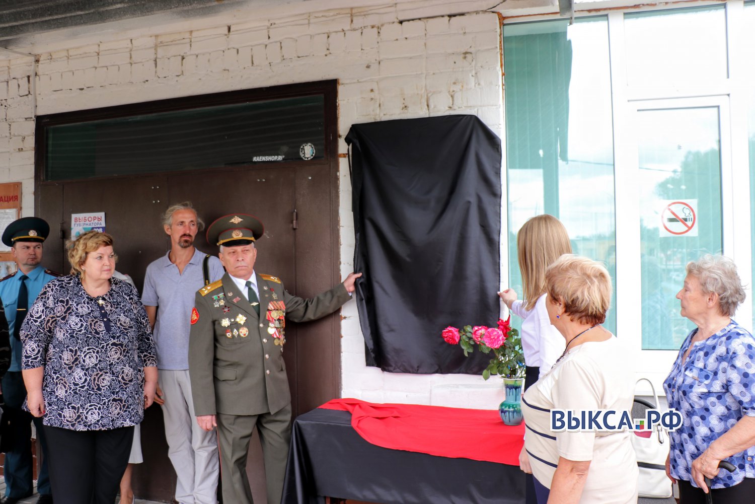 Памятную доску Сергею Воронову открыли в школе №6