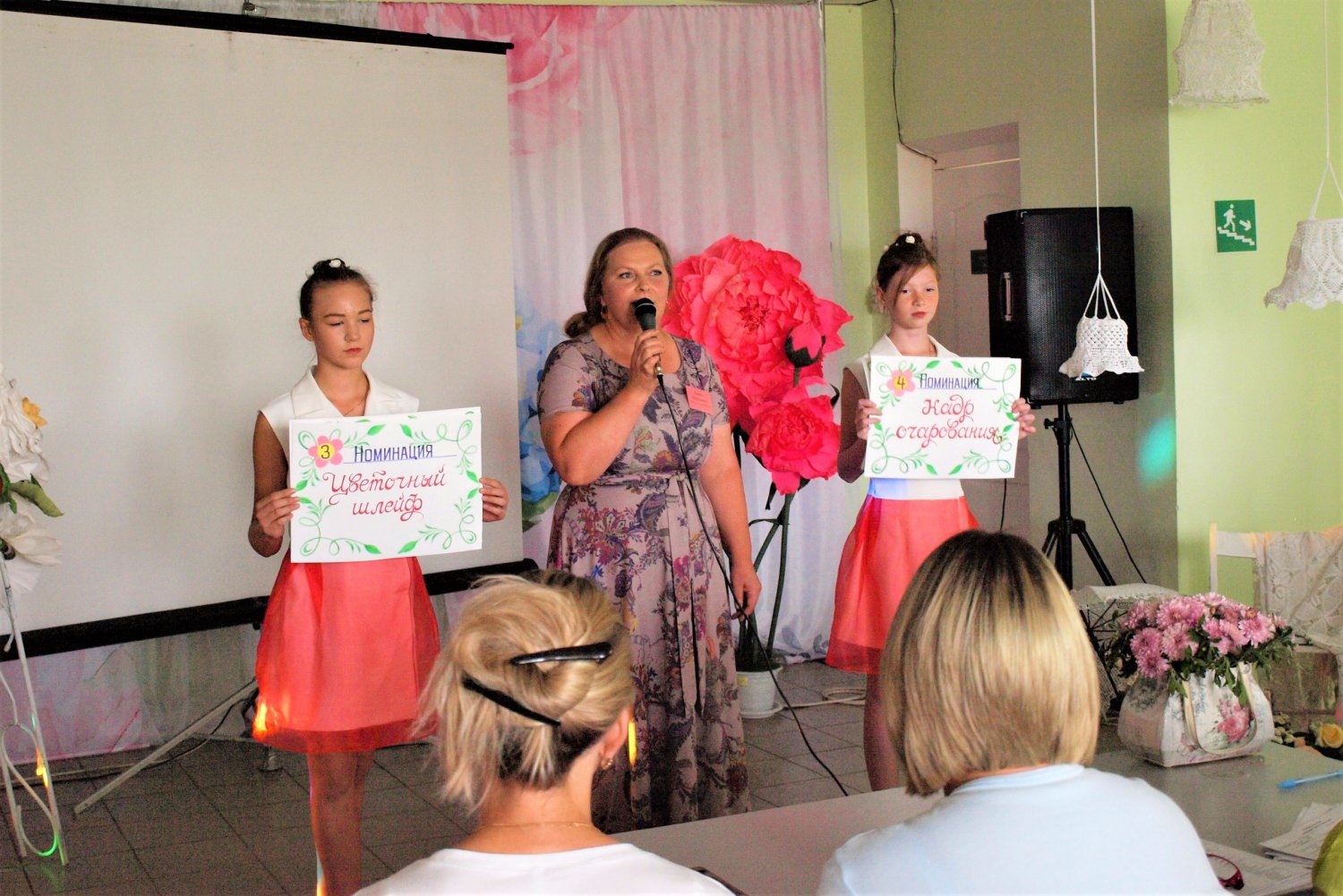 Фестиваль цветов «Букет идей» прошёл в Выксе