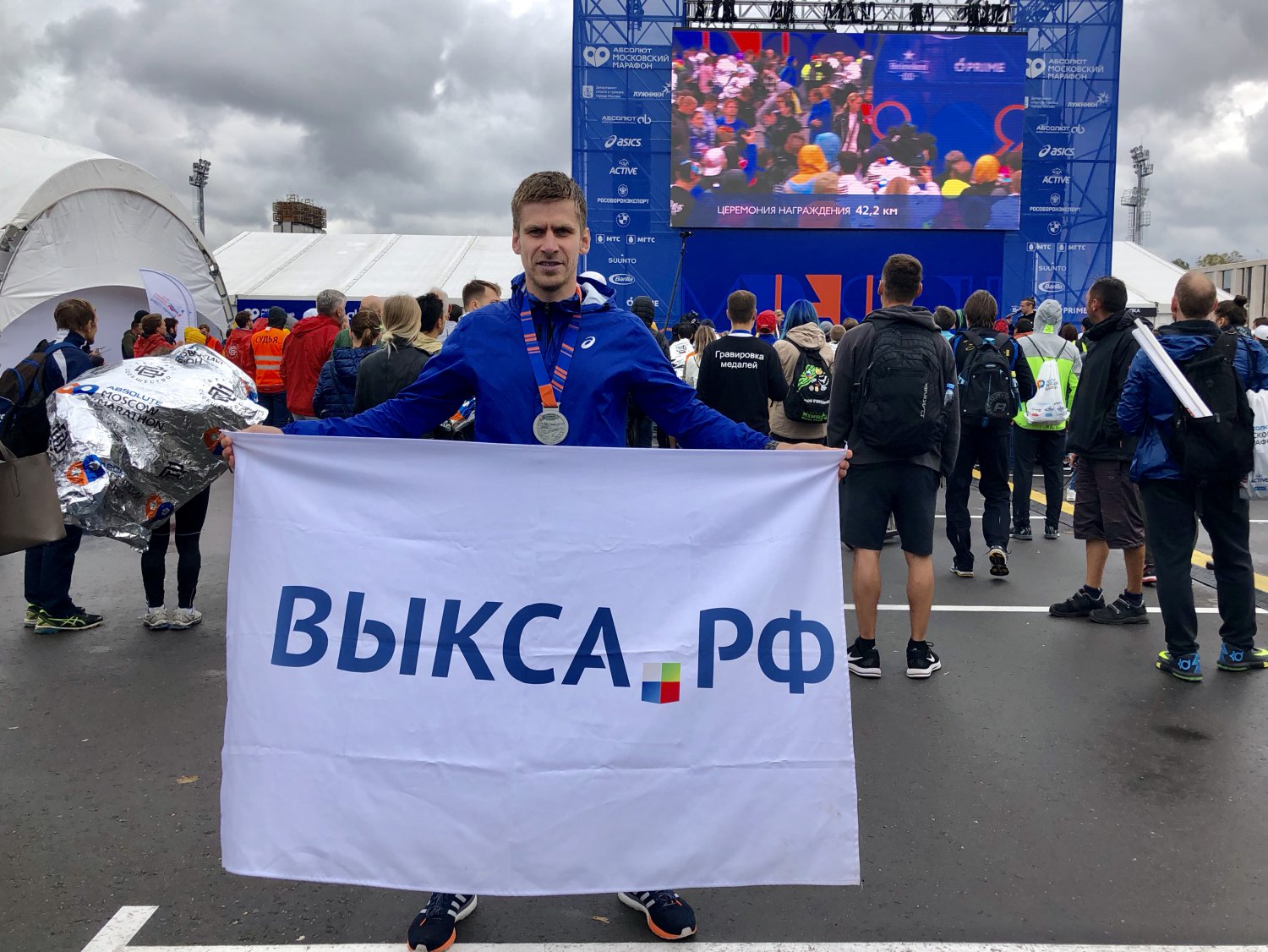 Иван Малышев финишировал на Московском марафоне
