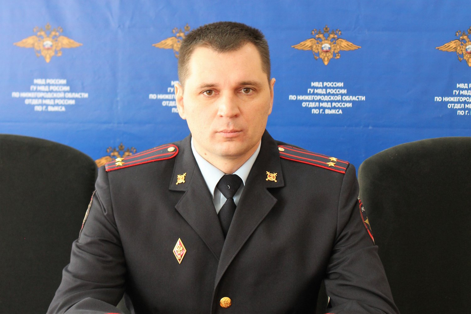Андрей Басов стал новым начальником отдела МВД Выксы