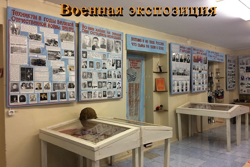 Исторический музей «МИСиС» стал вторым на всероссийском конкурсе
