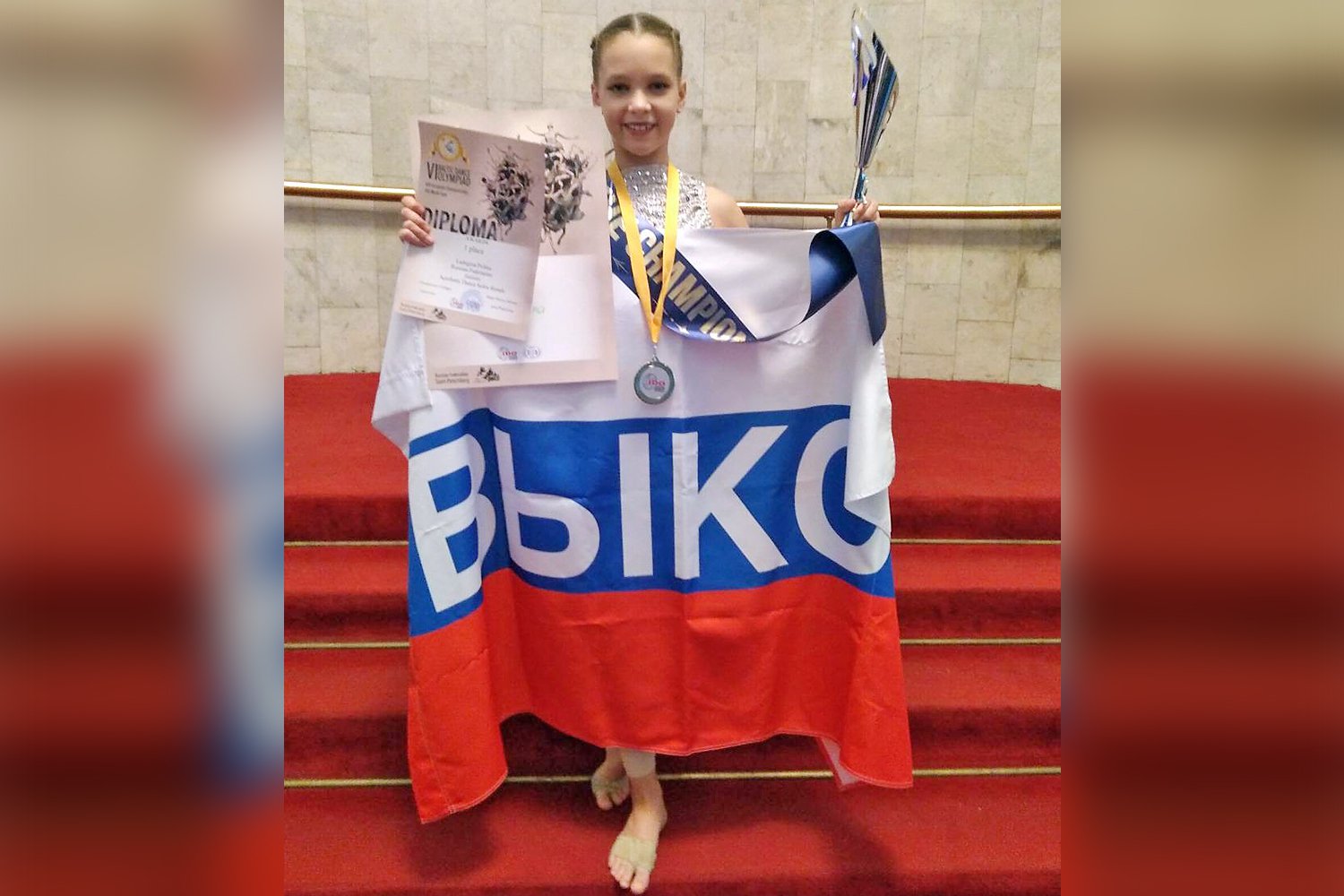 Полина Ладугина стала чемпионкой Европы по танцам