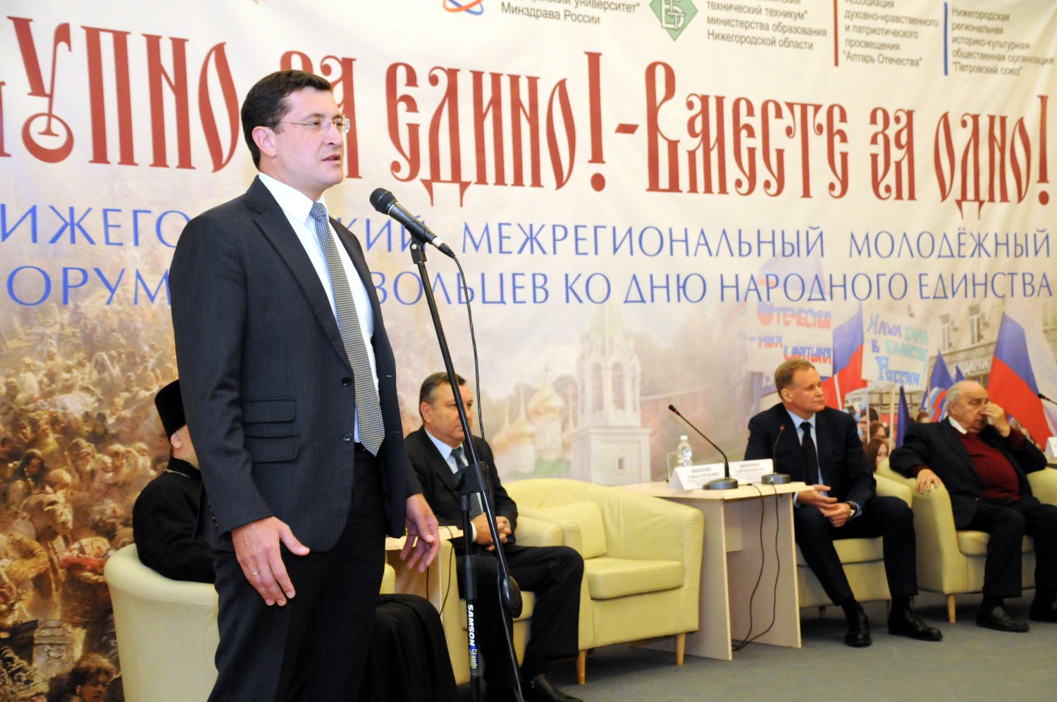 Никитин намерен развивать добровольчество в Нижегородской области
