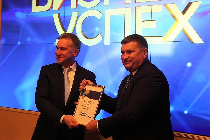 Выкса стала лауреатом премии «Бизнес-Успех»