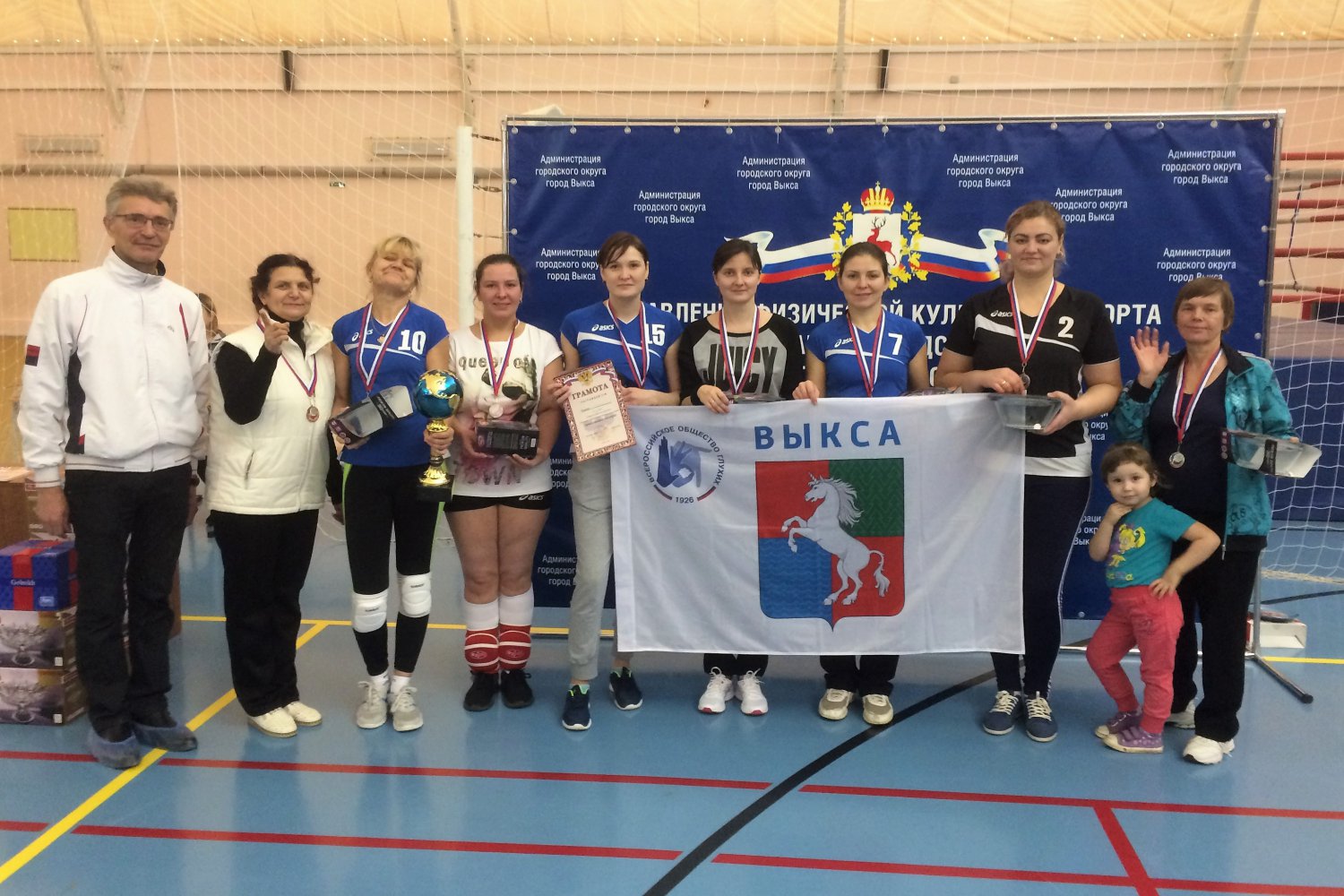 Выксунцы выиграли чемпионат по волейболу среди инвалидов