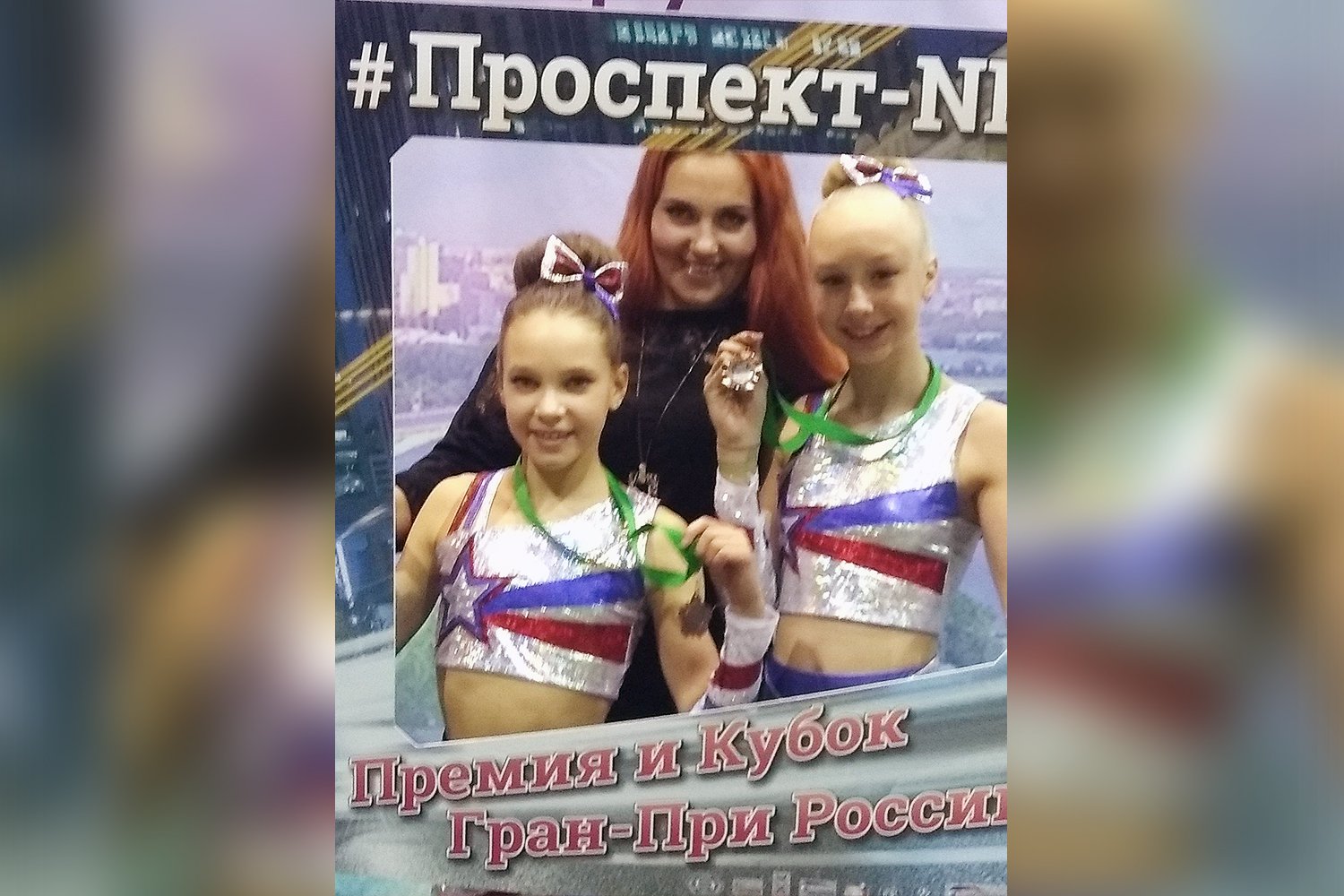 Полина Ладугина и Алина Модина стали третьими на Кубке области по танцам