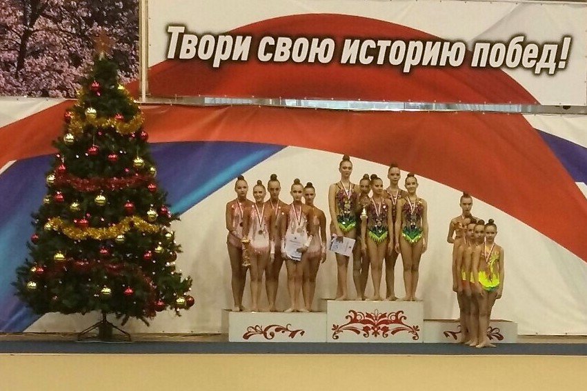 Гимнастки стали третьими в кубке спортобщества «Россия»