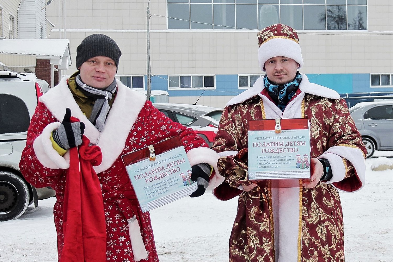 Выксунцы пожертвовали на рождественские подарки 121 тысячу рублей