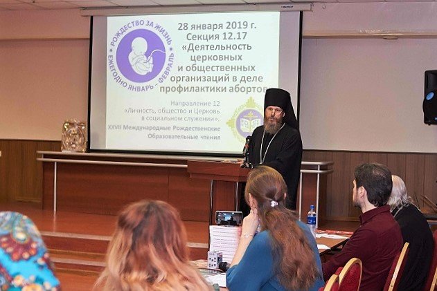 Епископ Варнава возглавил в Москве комиссию против абортов