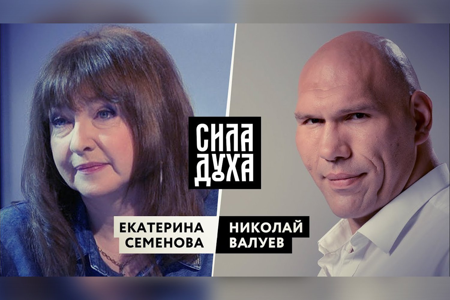 Екатерина Семенова актриса 2022