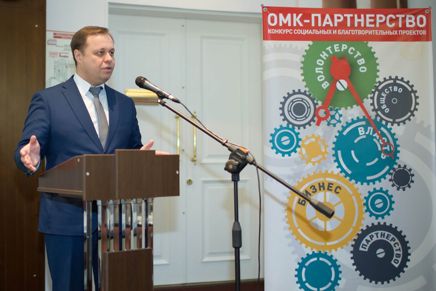 В Выксе представили пятый конкурс благотворительных проектов «ОМК-Партнёрство»