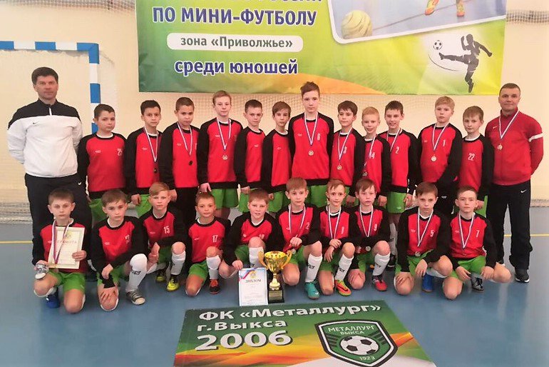 Суперфинал первенства России по мини-футболу