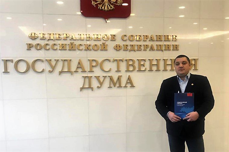 Депутат Антон Анисимов посетил Конгресс муниципальных образований