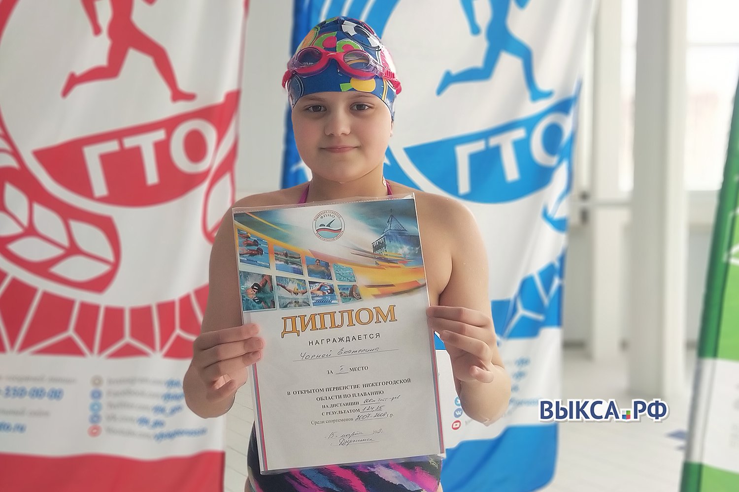 Екатерина Чорней стала второй на соревнованиях по плаванию в Дзержинске