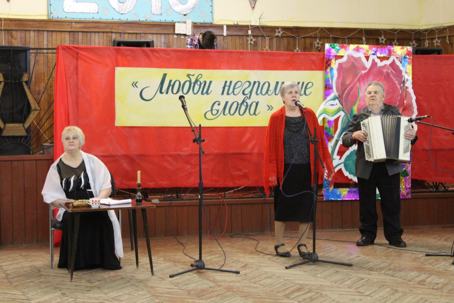 В Шиморском прошёл фестиваль русского романса