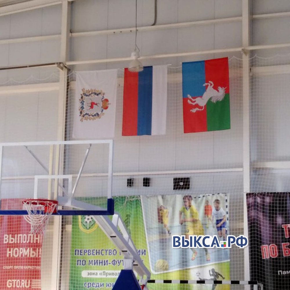 В «Баташёв-Арене» неправильно повесили флаг России