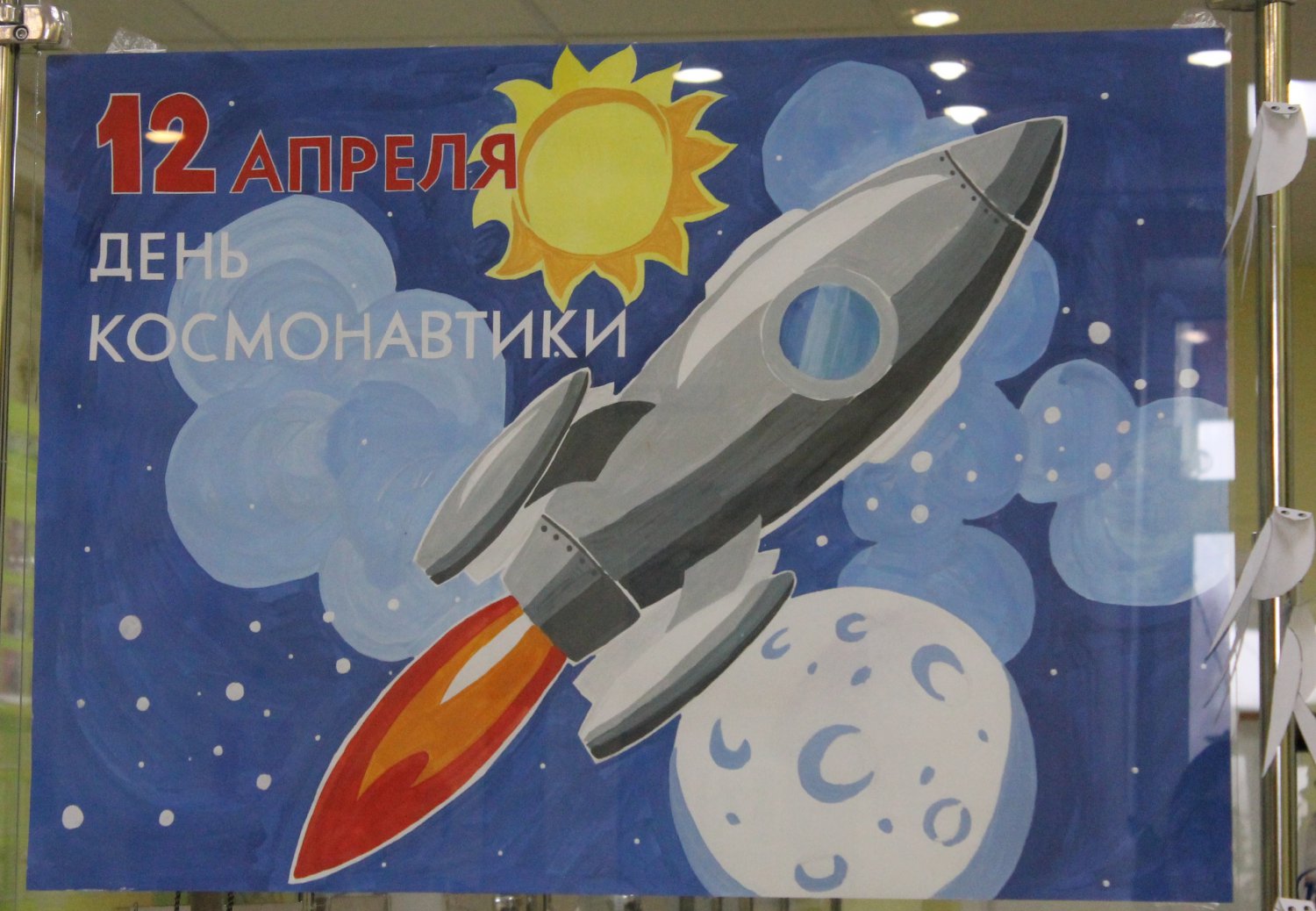 На Дружбе открылась выставка, посвящённая Дню космонавтики