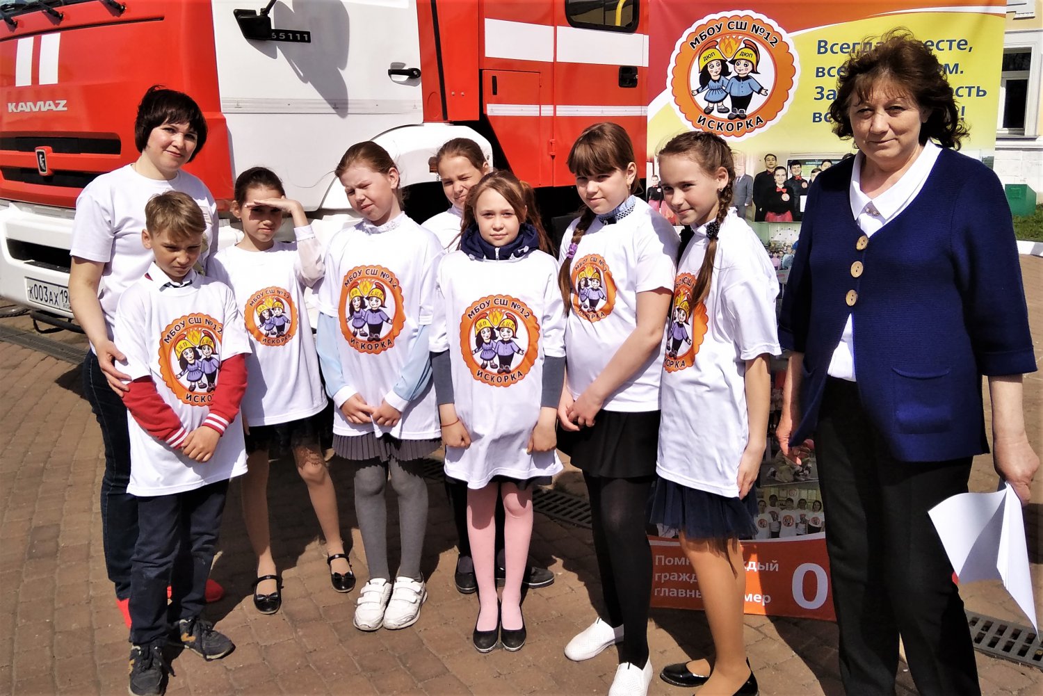 Школьники приняли участие в 370-летнем юбилее пожарной охраны