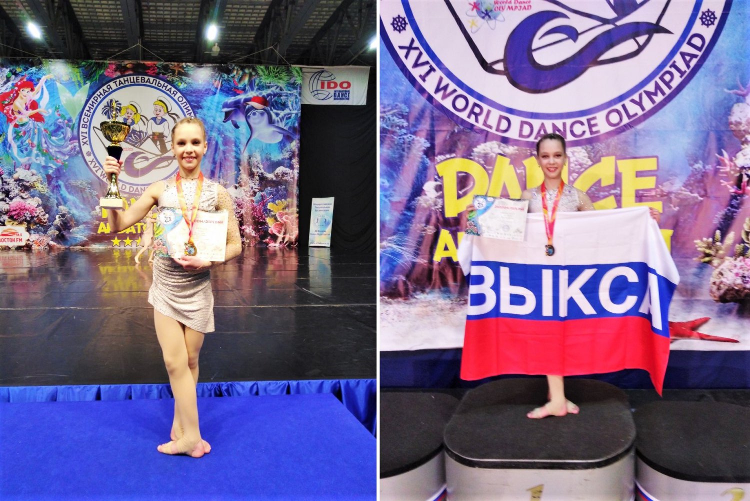 Полина Ладугина стала чемпионкой мира по акробатическому танцу